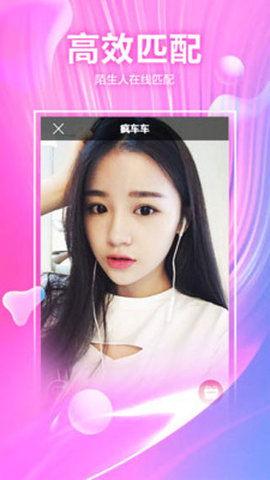 成人直播官方app,畅享互动新体验